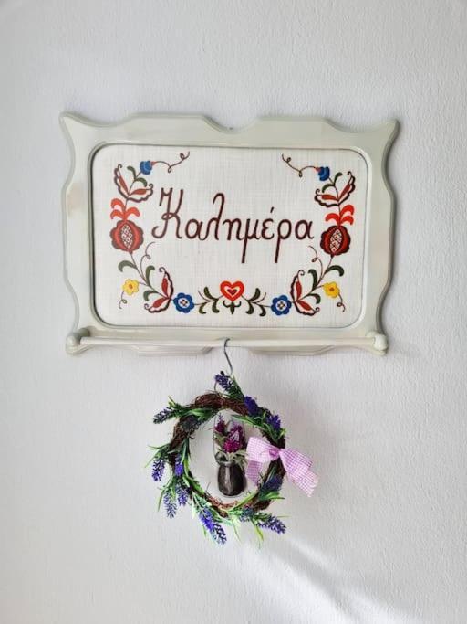 Our Home-Fully Renovated Apartments And Studios By The Sea Nikiti  Esterno foto